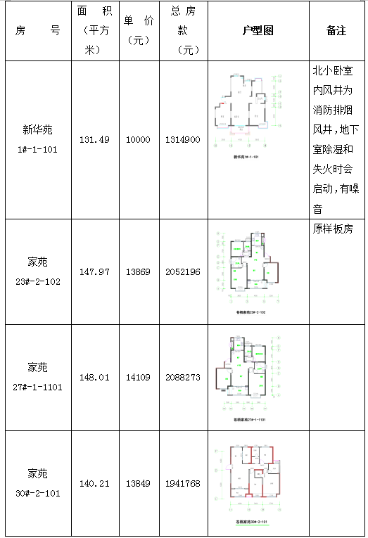 /upload/localpc/default/20230331084110/1未命名1680223195.png